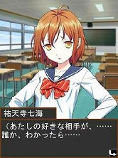 画像集#012のサムネイル/携帯電話向け恋愛ソーシャルゲーム「こいけん2!!」の正式サービスが開始に。“フラグ”を集めてスペシャルなイベントを見よう