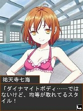 画像集#013のサムネイル/携帯電話向け恋愛ソーシャルゲーム「こいけん2!!」の正式サービスが開始に。“フラグ”を集めてスペシャルなイベントを見よう