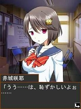 画像集#014のサムネイル/携帯電話向け恋愛ソーシャルゲーム「こいけん2!!」の正式サービスが開始に。“フラグ”を集めてスペシャルなイベントを見よう