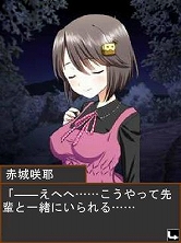 画像集#015のサムネイル/携帯電話向け恋愛ソーシャルゲーム「こいけん2!!」の正式サービスが開始に。“フラグ”を集めてスペシャルなイベントを見よう