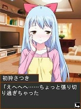 画像集#016のサムネイル/携帯電話向け恋愛ソーシャルゲーム「こいけん2!!」の正式サービスが開始に。“フラグ”を集めてスペシャルなイベントを見よう
