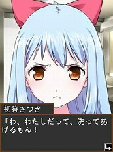 画像集#017のサムネイル/携帯電話向け恋愛ソーシャルゲーム「こいけん2!!」の正式サービスが開始に。“フラグ”を集めてスペシャルなイベントを見よう