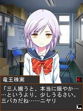 画像集#018のサムネイル/携帯電話向け恋愛ソーシャルゲーム「こいけん2!!」の正式サービスが開始に。“フラグ”を集めてスペシャルなイベントを見よう