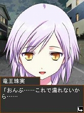 画像集#019のサムネイル/携帯電話向け恋愛ソーシャルゲーム「こいけん2!!」の正式サービスが開始に。“フラグ”を集めてスペシャルなイベントを見よう