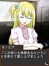 画像集#020のサムネイル/携帯電話向け恋愛ソーシャルゲーム「こいけん2!!」の正式サービスが開始に。“フラグ”を集めてスペシャルなイベントを見よう