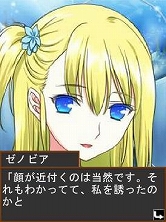 画像集#021のサムネイル/携帯電話向け恋愛ソーシャルゲーム「こいけん2!!」の正式サービスが開始に。“フラグ”を集めてスペシャルなイベントを見よう