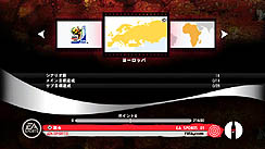 画像集#003のサムネイル/EA,「2010 FIFA ワールドカップ 南アフリカ大会」に実装されるモード「南アフリカへの道」の詳細を明らかに