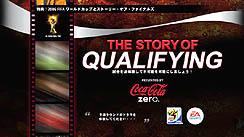 画像集#004のサムネイル/EA,「2010 FIFA ワールドカップ 南アフリカ大会」に実装されるモード「南アフリカへの道」の詳細を明らかに