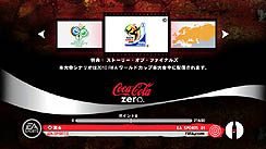 画像集#005のサムネイル/EA,「2010 FIFA ワールドカップ 南アフリカ大会」に実装されるモード「南アフリカへの道」の詳細を明らかに
