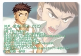 画像ギャラリー No.005のサムネイル画像 / 「ZODIAC」公式サイトが12日にオープン。登場キャラを紹介予定