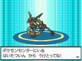 「ポケットモンスターブラック・ホワイト」でノブナガの黒いレックウザが仲間に。3月17日から4月16日までニンテンドーWi-Fiコネクションを通じてプレゼント