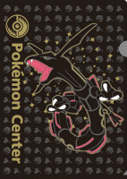 画像集#013のサムネイル/「ポケットモンスターブラック・ホワイト」でノブナガの黒いレックウザが仲間に。3月17日から4月16日までニンテンドーWi-Fiコネクションを通じてプレゼント