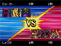 すれちがった相手といつでもバトル。これが「ドラゴンクエストモンスターズ ジョーカー2」でパワーアップしたすれちがい通信だ