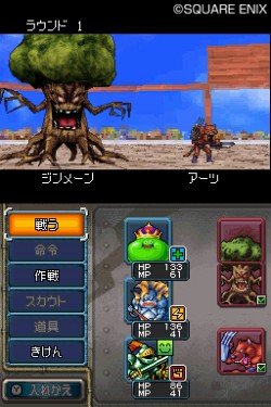 画像集#012のサムネイル/「世界モンスター選手権」,開幕。多彩な対戦モードが詰まった「ドラゴンクエストモンスターズ ジョーカー2」で,育成に磨きをかけよう