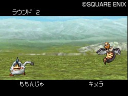 画像集#032のサムネイル/「世界モンスター選手権」,開幕。多彩な対戦モードが詰まった「ドラゴンクエストモンスターズ ジョーカー2」で,育成に磨きをかけよう