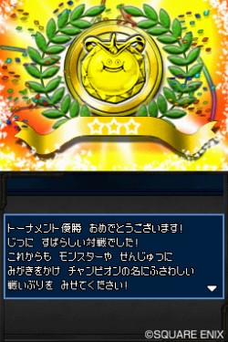 画像集#046のサムネイル/「世界モンスター選手権」,開幕。多彩な対戦モードが詰まった「ドラゴンクエストモンスターズ ジョーカー2」で,育成に磨きをかけよう