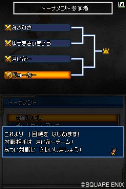 画像集#049のサムネイル/「世界モンスター選手権」,開幕。多彩な対戦モードが詰まった「ドラゴンクエストモンスターズ ジョーカー2」で,育成に磨きをかけよう