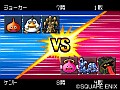 「ドラクエIX」「ドラクエVI」とのすれちがい通信をさっそく楽しもう! NDS「ドラゴンクエストモンスターズ ジョーカー2」本日発売