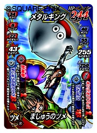 画像集#011のサムネイル/マクドナルドでレアモンスターを手に入れよう。「ドラゴンクエストモンスターズ ジョーカー2」のコンテンツが「マックでDS」にて配信