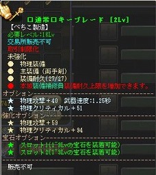 画像集#004のサムネイル/「英雄島」で最強武器の製造を目指そう! GMO Gamesによる武器製造マニュアルをお届け。第1回は「キーブレード」&「スクリューブレード」編