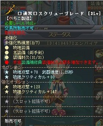 画像集#005のサムネイル/「英雄島」で最強武器の製造を目指そう! GMO Gamesによる武器製造マニュアルをお届け。第1回は「キーブレード」&「スクリューブレード」編
