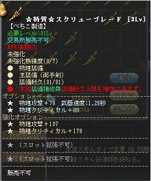 画像集#009のサムネイル/「英雄島」で最強武器の製造を目指そう! GMO Gamesによる武器製造マニュアルをお届け。第1回は「キーブレード」&「スクリューブレード」編