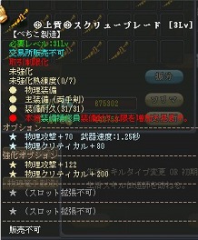 画像集#010のサムネイル/「英雄島」で最強武器の製造を目指そう! GMO Gamesによる武器製造マニュアルをお届け。第1回は「キーブレード」&「スクリューブレード」編