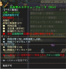 画像集#011のサムネイル/「英雄島」で最強武器の製造を目指そう! GMO Gamesによる武器製造マニュアルをお届け。第1回は「キーブレード」&「スクリューブレード」編