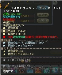 画像集#012のサムネイル/「英雄島」で最強武器の製造を目指そう! GMO Gamesによる武器製造マニュアルをお届け。第1回は「キーブレード」&「スクリューブレード」編