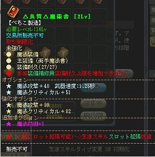画像集#003のサムネイル/「英雄島」で最強武器を製造しよう。GMO Gamesによる武器製造マニュアル第2回は「魔術書」「賢者の書」編