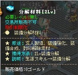 #007Υͥ/ֱͺפǺǶ¤褦GMO Gamesˤ¤ޥ˥奢2ϡѽסָԤν