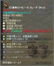 画像集#010のサムネイル/「英雄島」新たな6人の英雄や新システム,新マップなどを実装するアップデートを本日実施
