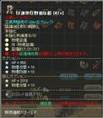 画像集#011のサムネイル/「英雄島」新たな6人の英雄や新システム,新マップなどを実装するアップデートを本日実施