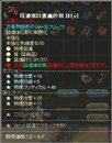 画像集#012のサムネイル/「英雄島」新たな6人の英雄や新システム,新マップなどを実装するアップデートを本日実施