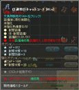 画像集#014のサムネイル/「英雄島」新たな6人の英雄や新システム,新マップなどを実装するアップデートを本日実施