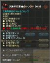 画像集#016のサムネイル/「英雄島」新たな6人の英雄や新システム,新マップなどを実装するアップデートを本日実施