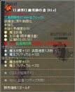 画像集#017のサムネイル/「英雄島」新たな6人の英雄や新システム,新マップなどを実装するアップデートを本日実施