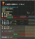 画像集#018のサムネイル/「英雄島」新たな6人の英雄や新システム,新マップなどを実装するアップデートを本日実施