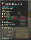 画像集#019のサムネイル/「英雄島」新たな6人の英雄や新システム,新マップなどを実装するアップデートを本日実施
