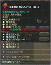 画像集#020のサムネイル/「英雄島」新たな6人の英雄や新システム,新マップなどを実装するアップデートを本日実施