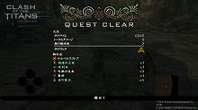 画像集#045のサムネイル/敵はギリシャ神話の怪物達。「CLASH OF THE TITANS：タイタンの戦い」は新作映画「タイタンの戦い」の世界をゲーム化した作品だ