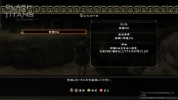 画像集#057のサムネイル/PS3/X360「CLASH OF THE TITANS:タイタンの戦い」,映画のストーリーを体験できる「クエスト」システムの詳細が明らかに