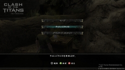 画像集#058のサムネイル/PS3/X360「CLASH OF THE TITANS:タイタンの戦い」,映画のストーリーを体験できる「クエスト」システムの詳細が明らかに