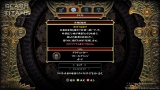 CLASH OF THE TITANS襤