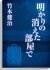 画像集#012のサムネイル/PSPの本格ノベルゲーム「TRICK×LOGIC（トリックロジック）」最新情報，独自の推理システムで“読者への挑戦”を打ち破ろう