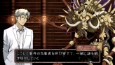 画像集#024のサムネイル/PSPの本格ノベルゲーム「TRICK×LOGIC（トリックロジック）」最新情報，独自の推理システムで“読者への挑戦”を打ち破ろう