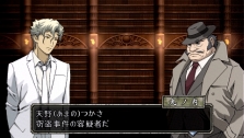 画像集#036のサムネイル/PSPの本格ノベルゲーム「TRICK×LOGIC（トリックロジック）」最新情報，独自の推理システムで“読者への挑戦”を打ち破ろう