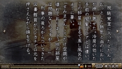 画像集#040のサムネイル/PSPの本格ノベルゲーム「TRICK×LOGIC（トリックロジック）」最新情報，独自の推理システムで“読者への挑戦”を打ち破ろう