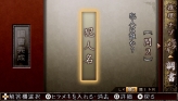 画像集#051のサムネイル/PSPの本格ノベルゲーム「TRICK×LOGIC（トリックロジック）」最新情報，独自の推理システムで“読者への挑戦”を打ち破ろう