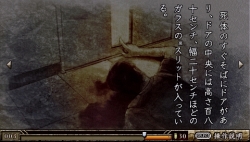 画像集#055のサムネイル/PSPの本格ノベルゲーム「TRICK×LOGIC（トリックロジック）」最新情報，独自の推理システムで“読者への挑戦”を打ち破ろう